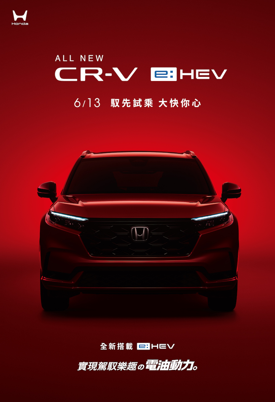 All-new CR-V eHEV KV